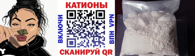 Какие есть наркотики Барыш СК Мефедрон Конопля