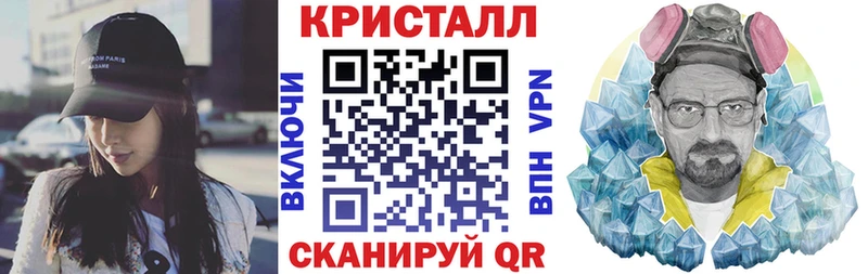 ссылка на мегу ссылка  Барыш  АМФ Розовый  цена  