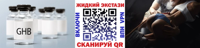 Бутират буратино  Барыш 
