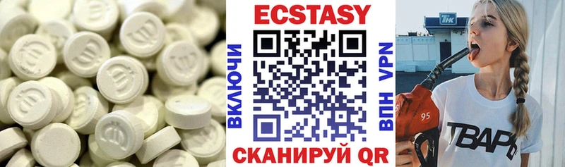 Ecstasy 99%  Барыш 