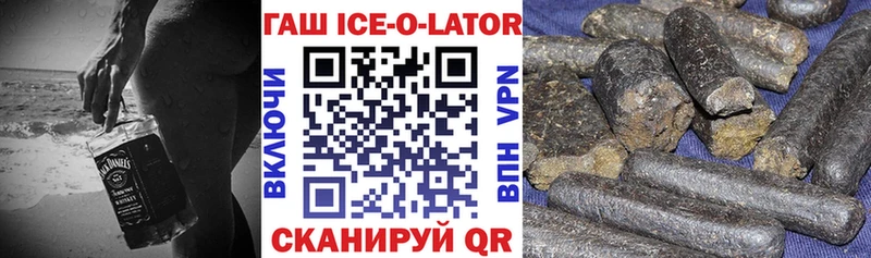 ГАШИШ гарик  Барыш 