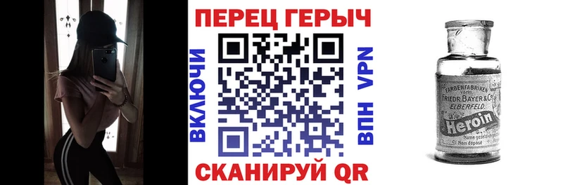 ГЕРОИН VHQ  площадка телеграм  Барыш  даркнет сайт 