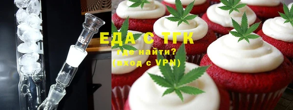 скорость mdpv Алексин