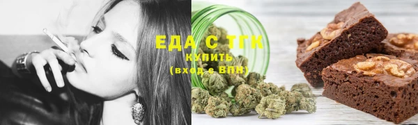 скорость mdpv Алексин