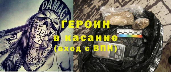 гашишное масло Новокубанск