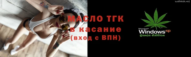 прущие крисы Алзамай