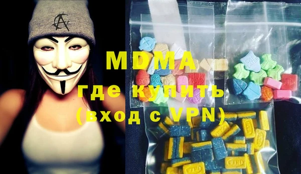 круглые Абинск