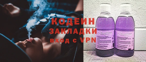 метадон Мегион