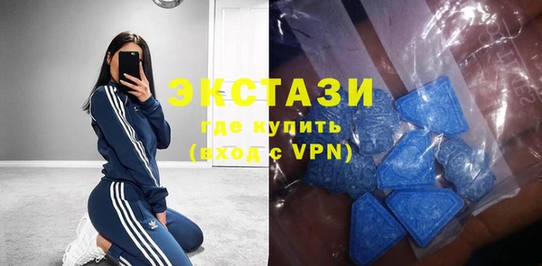 скорость mdpv Алексин