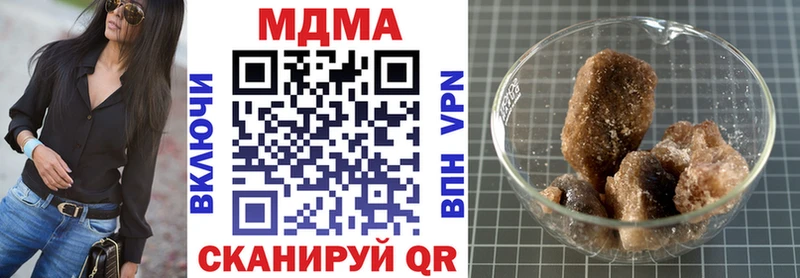 MDMA кристаллы  Барыш 