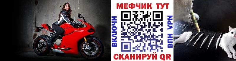Меф мука Барыш
