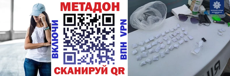 цены наркотик  Барыш  OMG ONION  Метадон methadone 