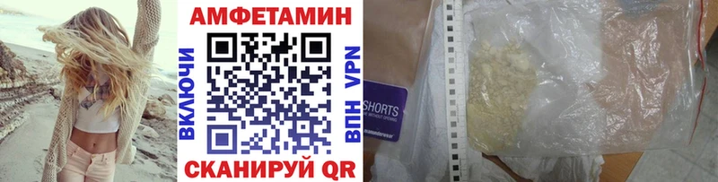 дарнет шоп  blacksprut зеркало  Метамфетамин Methamphetamine  Барыш 
