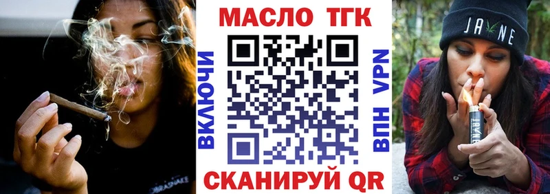 Дистиллят ТГК вейп с тгк  Барыш 