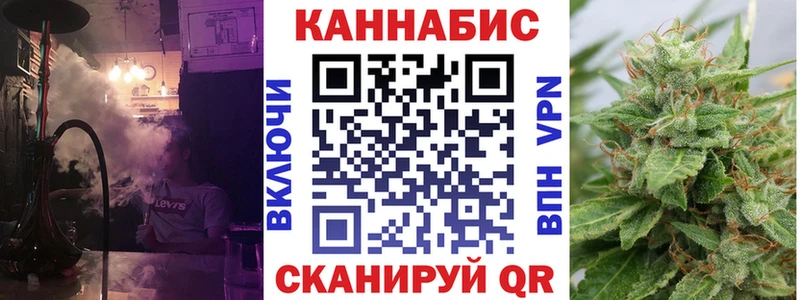 наркотики  Барыш  Бошки Шишки гибрид 